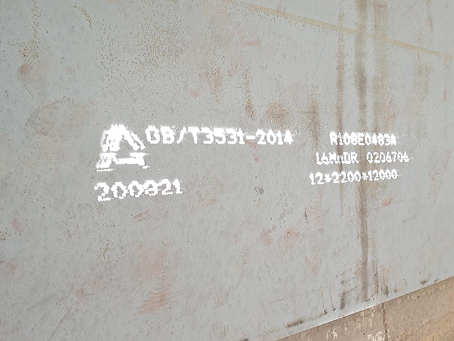 津市容器板-16MnDR