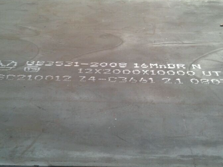 津市压力容器板